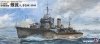 Pit-Road W244 IJN Destroyer Shikinami 1944 1/700